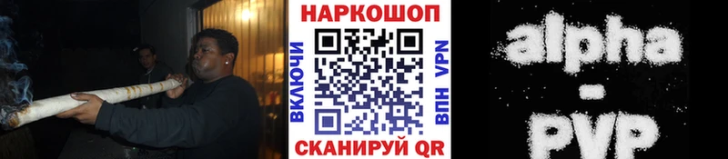 Наркошоп купить СОЛЬ  АМФЕТАМИН  COCAIN  ГАШ  Марихуана  МЕФ  Починок