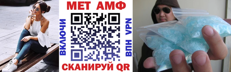 Купить  Починок  Амфетамин VHQ 
