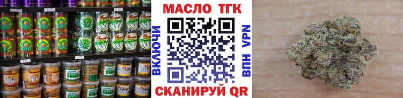Купить  Починок  Печенье с ТГК конопля 