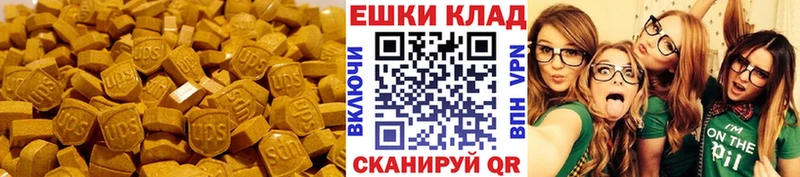 Купить закладки  Починок  ЭКСТАЗИ VHQ 