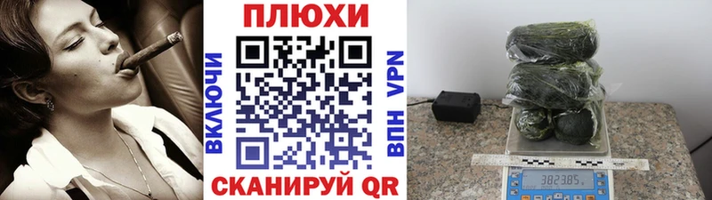 ГАШИШ убойный  Купить где  Починок 