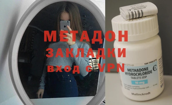 мескалин Володарск