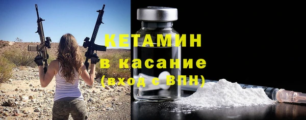 мескалин Володарск