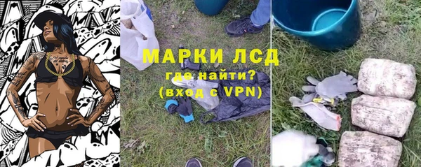 меф Волосово