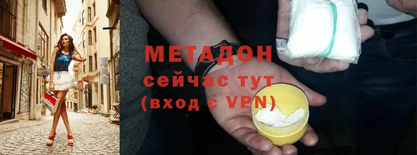 дурь Верхний Тагил