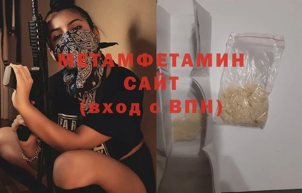 бутират Волоколамск