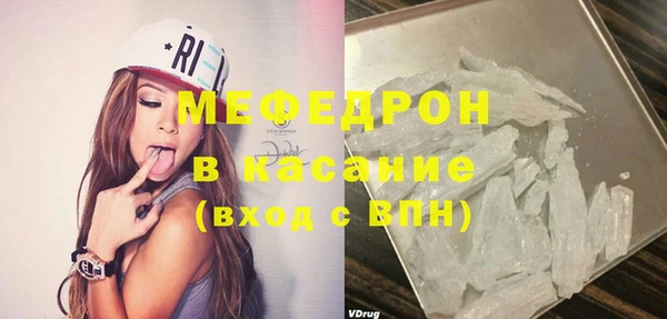 бутират Волоколамск