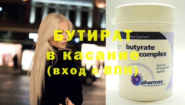 дурь Верхний Тагил