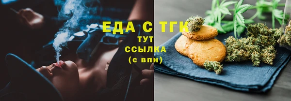 мескалин Володарск