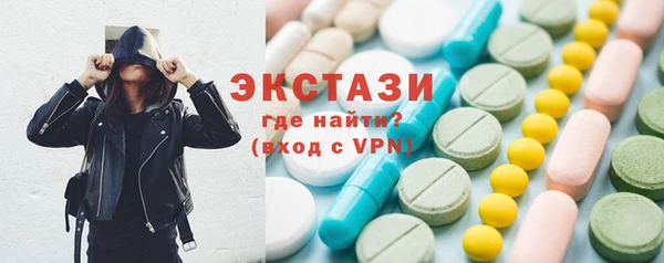 мескалин Володарск