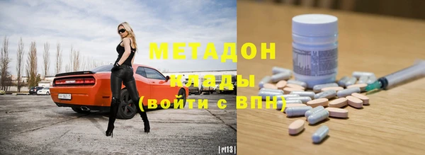 меф Волосово
