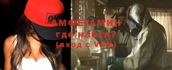 прущая мука Верея