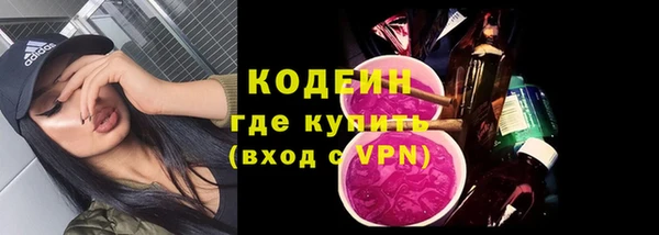 стафф Сосновка