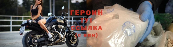 дурь Верхний Тагил