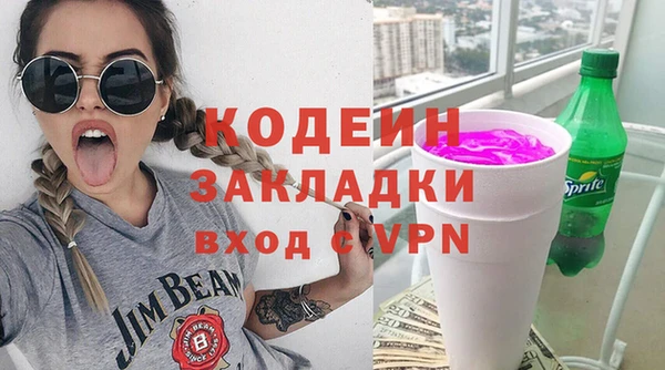 меф Волосово