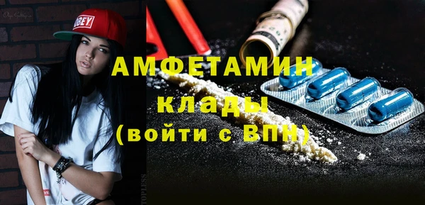 меф Волосово