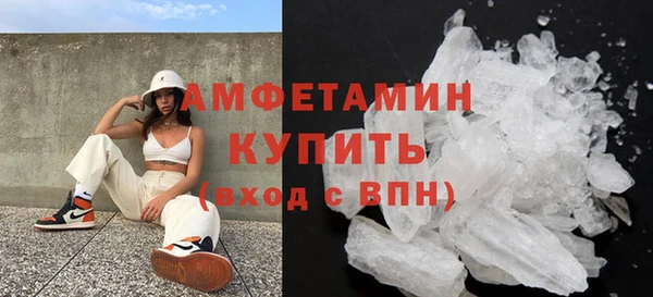 бутират Волоколамск