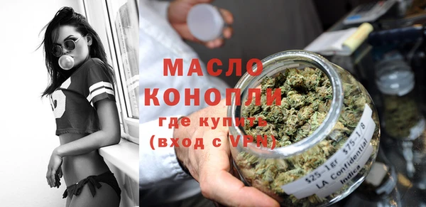 прущая мука Верея
