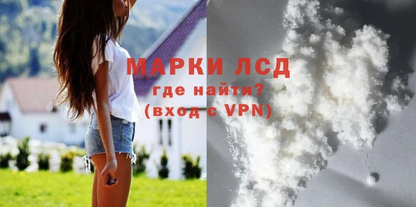меф Волосово