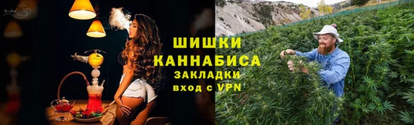 амфетамин Сосновоборск