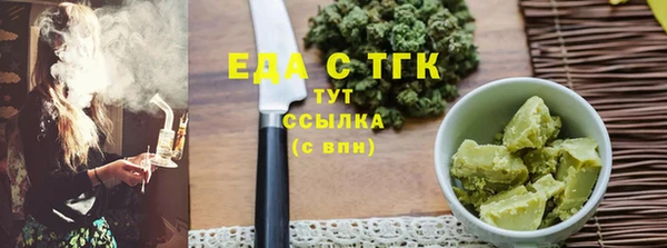 бутират Волоколамск