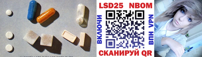 LSD-25 экстази кислота  Купить где  Починок 