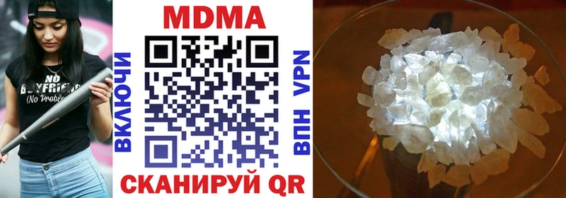 Купить где  Починок  МДМА кристаллы 