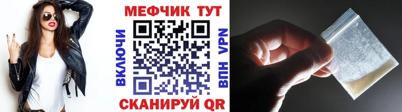 Купить закладки Починок Меф кристаллы