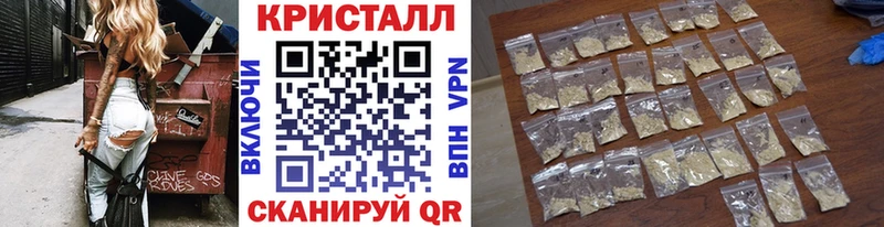 Купить где  Починок  МЕТАМФЕТАМИН кристалл 