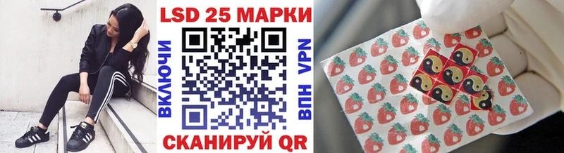 Марки NBOMe 1500мкг  Купить  Починок 