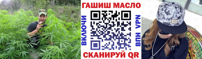 Дистиллят ТГК THC oil  Купить закладки  Починок 
