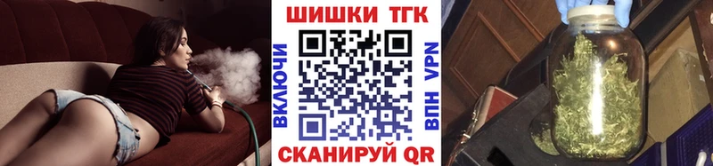 Бошки марихуана AK-47  Купить закладки  Починок 
